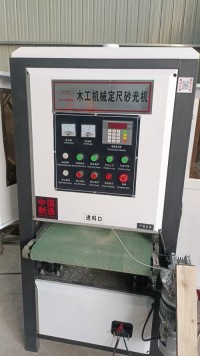 Flat Polishing Machine