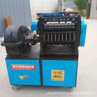 Waste Steel Bar Straightening Machine