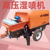 Concrete Transfer Pump Wet Blasting