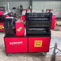 Waste Steel Bar Straightening Machine