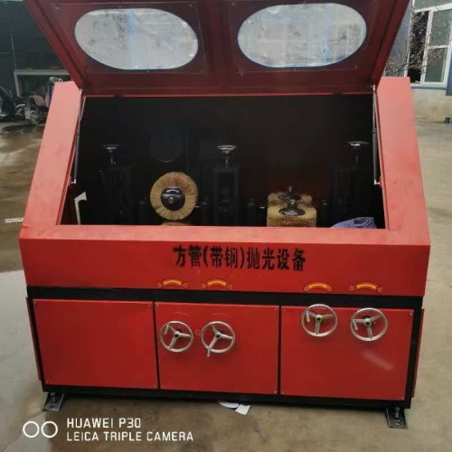 Round Tube Rust Removal and Polishing Machine
